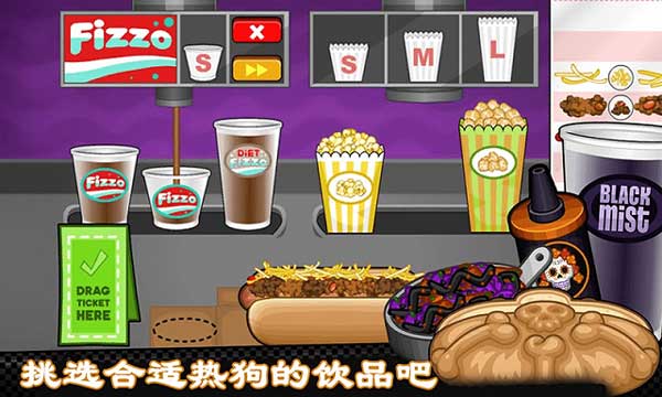 老爹热狗店无限制版截图2