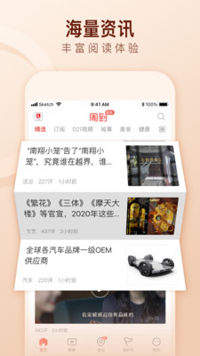 周到上海汉化版截图3