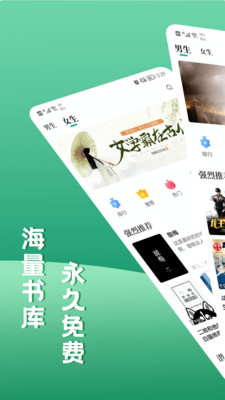 请看书网页版截图1