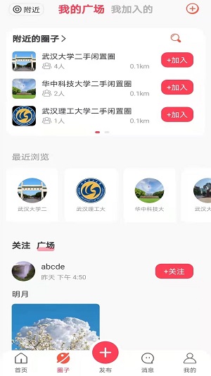 比邻猩完整版截图3