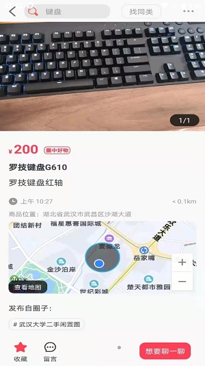 比邻猩完整版截图2