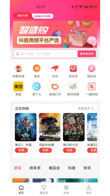 瑞尚印象正式版截图2