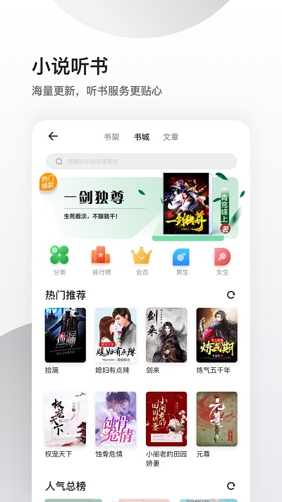 夸克浏览器app2021汉化版截图4