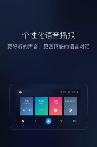 carpro网页版截图2