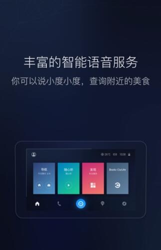 carpro网页版截图1