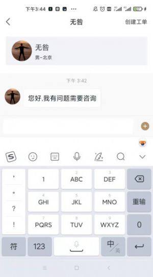 一公理律师端汉化版截图1