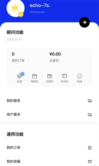 职找我网页版截图3