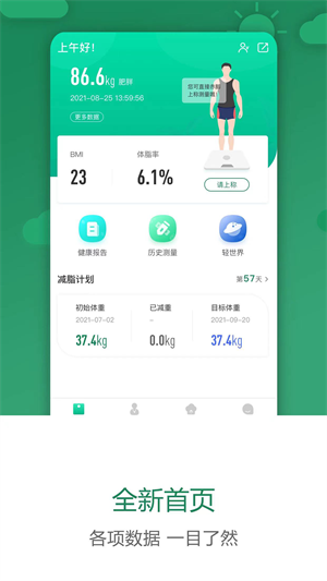 科减精简版截图3