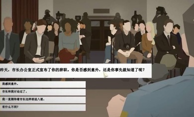 这是警察手机版截图1