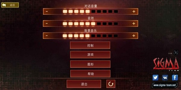 孤胆枪手2中文版截图1