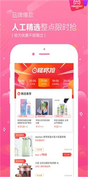 恋物二手货app最新版截图1