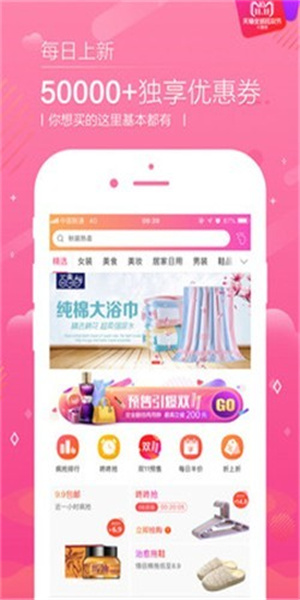 恋物二手货app最新版截图4