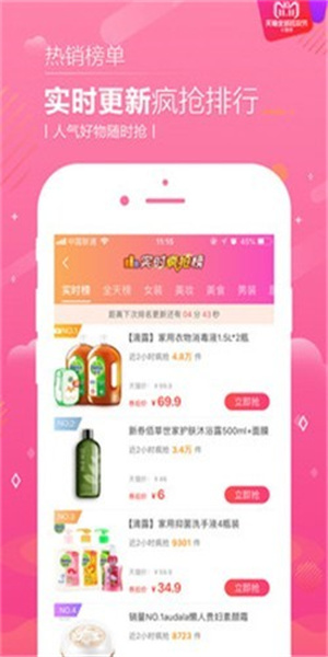 恋物二手货app最新版截图2