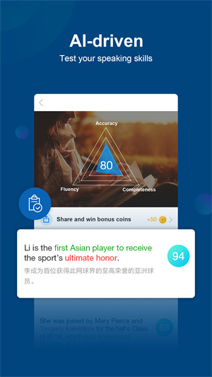 China Daily免费版截图2