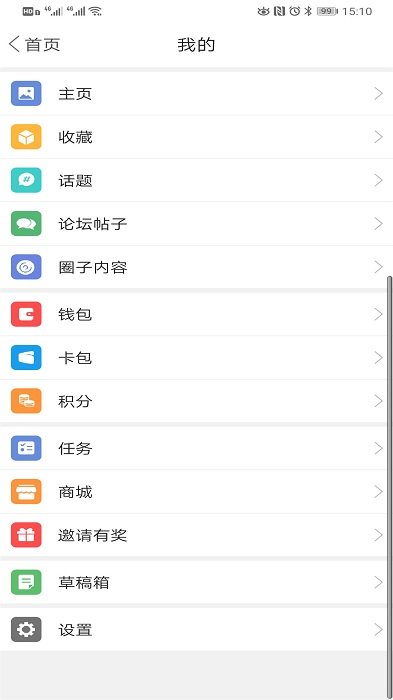 新平果招聘网免费版截图4