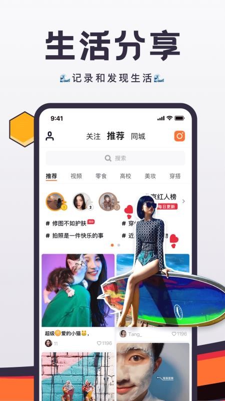 flow新流无限制版截图5