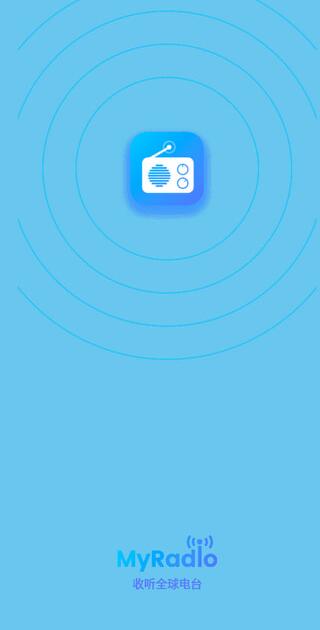 myradio最新版本截图3