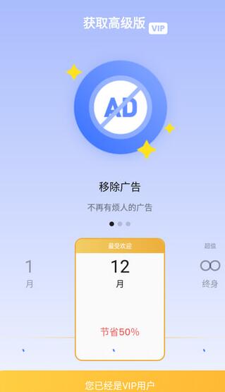 myradio最新版本截图2