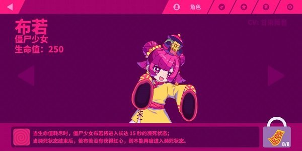 缪斯冲刺体验服版截图2