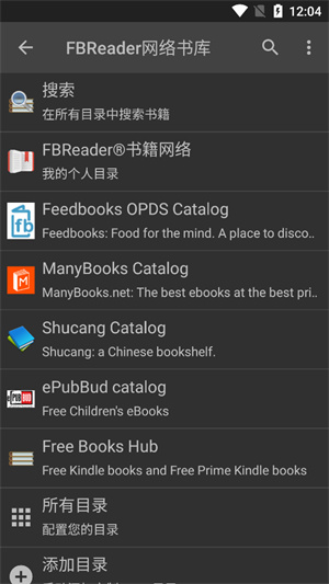 fbreader无限制版截图3