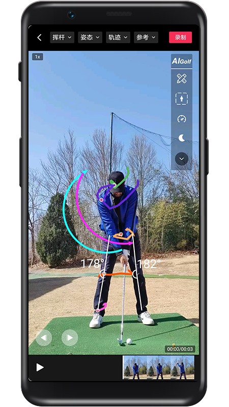 aigolf网页版截图2