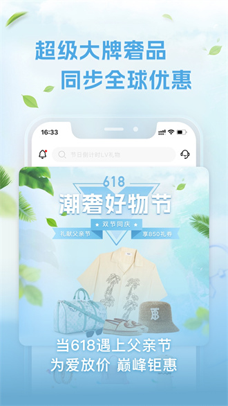 包大师官方正版截图2