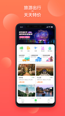 mobii官方版截图2