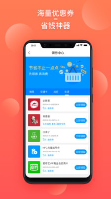 mobii官方版截图1