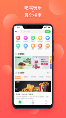 mobii官方版截图4