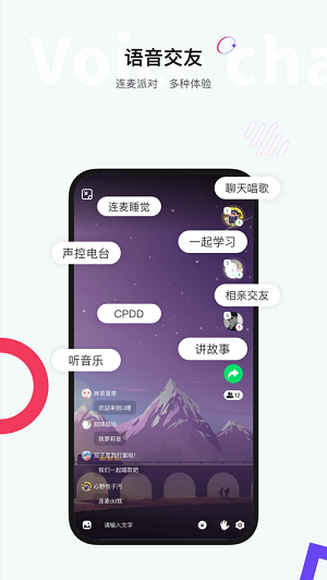 u哩精简版截图3