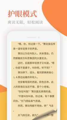 华文小说官方正版截图1