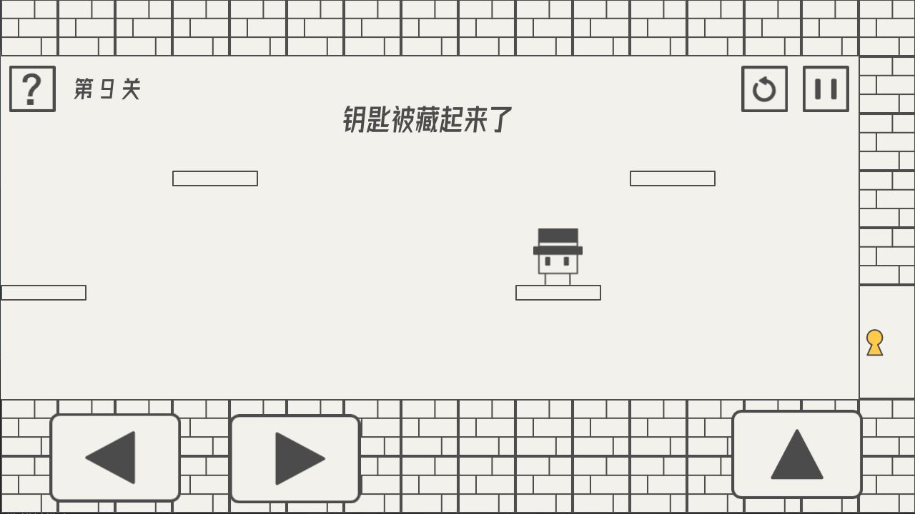 帽子先生大冒险最新版截图2