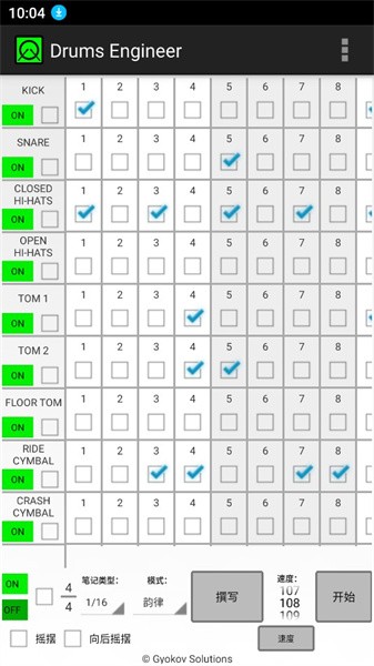 架子鼓编曲软件(Drums Engineer)破解版截图2