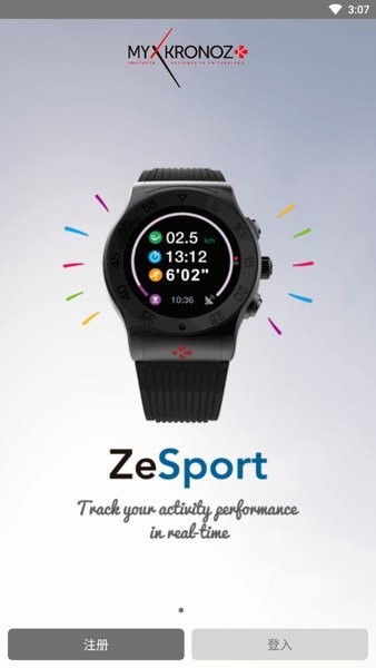 zesport精简版截图3