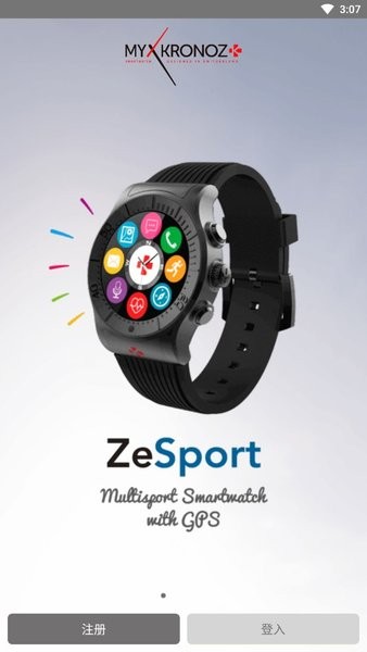 zesport精简版截图2