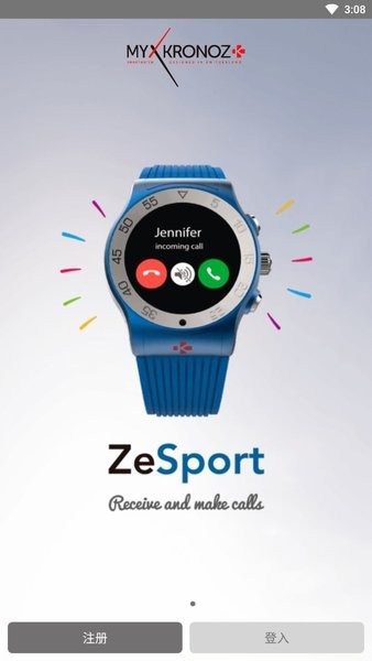 zesport精简版截图4