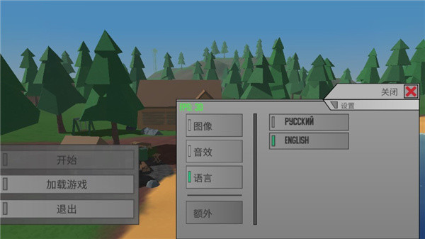 Unturned ID破解版截图4