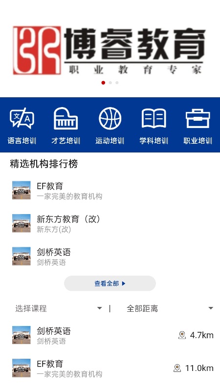 ClassX网页版截图2