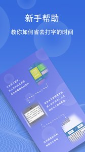 图片翻译官方正版截图2