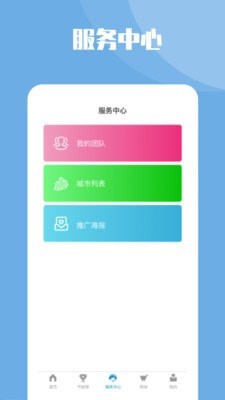 节能一号完整版截图1