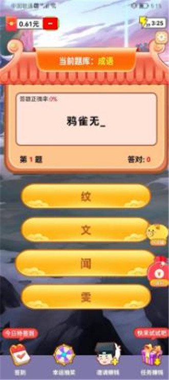 烈焰无双九游版截图3