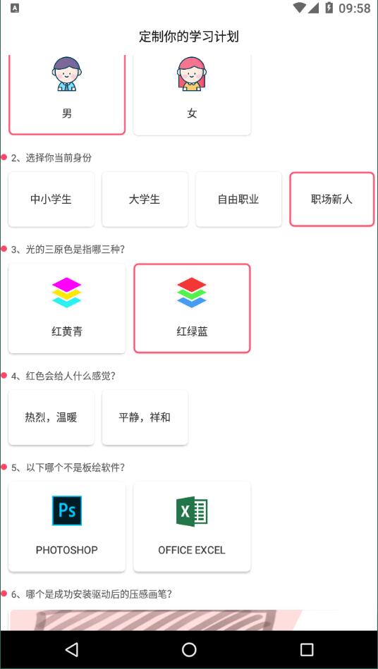 塔集社官方正版截图3