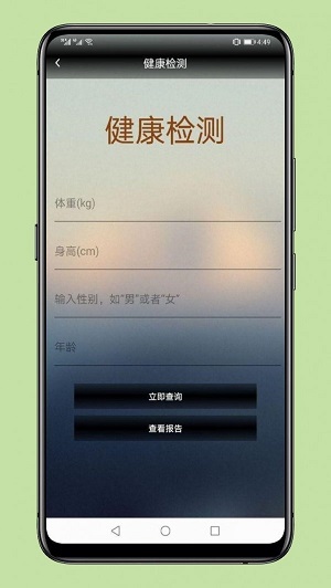 奥运会2020无限制版截图2