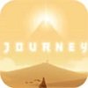 journey正版