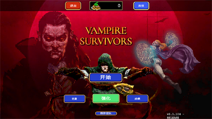 Vampire Survivors完整版截图4