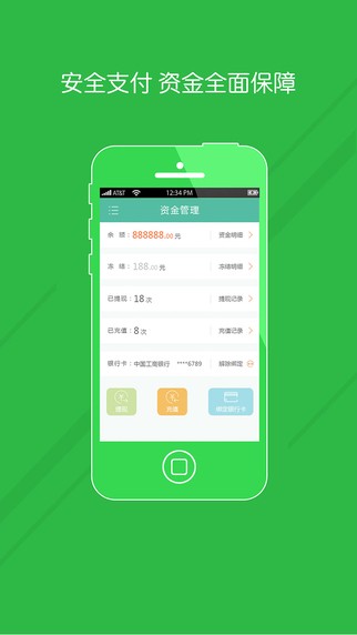 聚友小铺汉化版截图3