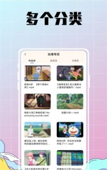 配音达人秀网页版截图1