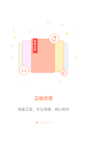 百书网无限制版截图4