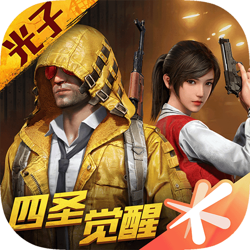 和平精英桥头50v50国际服版