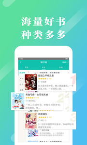 来看阅读最新版截图3